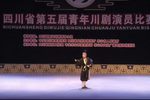 时迁盗帖