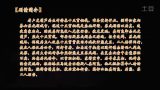 十五贯