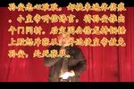 孙安动本
