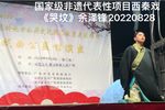 哭坟下载