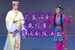 花灯案