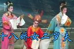 二岁夫