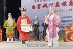 凤冠梦·一讼 一讼