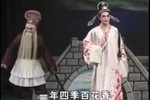 唐伯虎点秋香