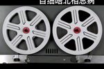 梁祝·山伯相思