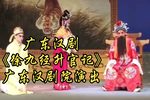 徐九经升官记