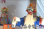 小红袍 徐延昭打朝