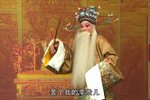 金殿配·责女下载