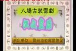 汉文皇后