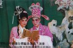 玉鸳鸯