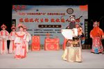 秦香莲·三对面 全本