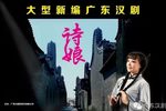 诗娘