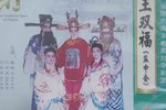 王双福