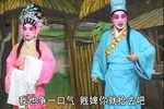 雷剧 官四二娘 十八集