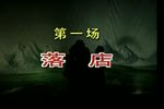陈世美