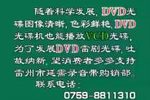 半岁公主招驸马 全集