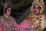 蛤公救太子