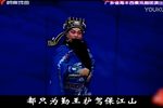 留取丹心照汗青