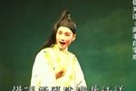 崔君瑞休妻 上
