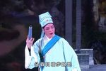 新珍珠记 1