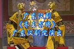 齐王求将