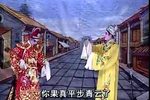 大脚皇后