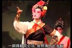 穆桂英招亲