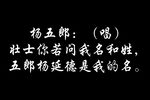 五台会兄