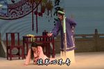 状元与乞丐·教子