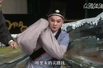 珍珠塔·跌雪