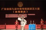 辕门罪子