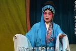 李三娘井邊會 3(完)