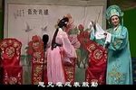 楼台会 选段