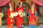 三拜堂 全剧