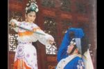 刺吕后 第七场 · 海丰白字戏