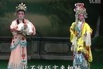 秦香蓮續集 P6