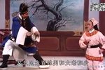 刘锡训子 音配像