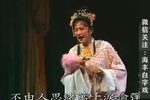 姐妹皇后 上集