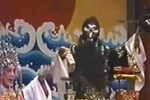 铡美案·三对面 1991