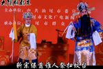 辕门罪子·见娘