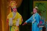 梁山伯與祝英臺 P2
