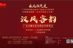 百里奚认妻 全剧珍藏版