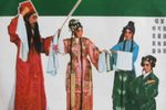 张碧英投庵 海陆丰白字戏 1978磁带版
