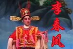 海陆丰白字戏下载