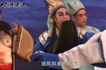 八仙闹海 选段  高清修复