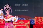 宝莲灯 选段