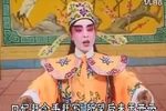 玉明宝袋 上集