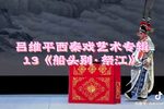 船头别 祭江