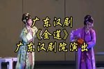 金莲