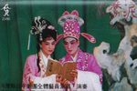鸳鸯泪 磁带版 · 1989-1990